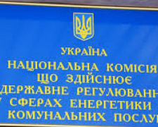 В НКРЄКУ провели совещание по строительству газопровода Очеретино -  Авдеевка (ДОКУМЕНТ)