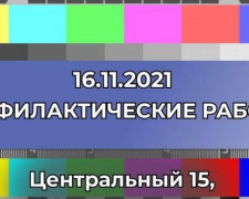 Сегодня нтернет-провайдер &quot;Онлайн&quot; проводит профилактические работы: время и адреса