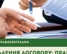 Як авдіївцям уникнути проблем, які виникають після укладення договору: розповідають фахівці БВПД