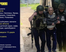 Оперативне зведення поліції Донеччини на 01 червня