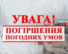 Поліція закликає водіїв бути максимально уважними та неухильно дотримуватися Правил дорожнього руху