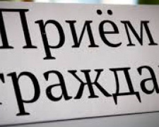 &quot;Финансовый&quot; выездной прием пройдет в Авдеевке