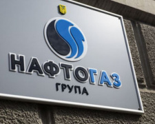 Нафтогаз подсказал, что делать, если не пришла квитанция за газ