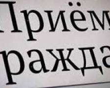 Земельные вопросы: в Авдеевке пройдет прием начальника горрайонного управления Госгеокадастра