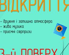 Авдіївка готується до відкриття культурно-освітнього простору. АНОНС