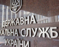 Правительство ликвидирует Государственную фискальную службу