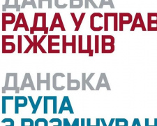 Авдеевские предприниматели могут претендовать на финансовую помощь от международных организаций