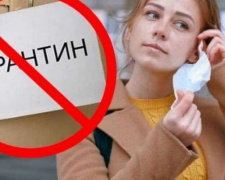 В Донецкой области прогнозируют ослабление карантина: возможен переход в &quot;желтую&quot; зону