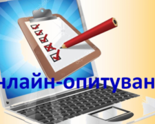 В Авдіївці проводять опитування щодо якості дошкільної освіти