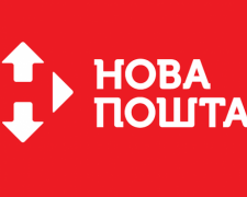 &quot;Новая Почта&quot; ввела новую услугу