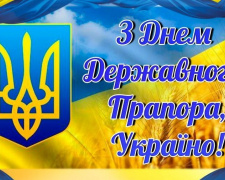 В Авдіївці урочисто піднімуть Державний Прапор