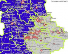 Представлен Атлас административно-территориального устройства Донетчины