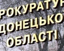 На Донеччині створено вісім окружних прокуратур. Яка з них буде обслуговувати Авдіївку