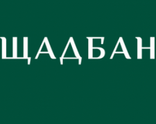 В старой части Авдеевки может открыться отделение «Ощадбанка»