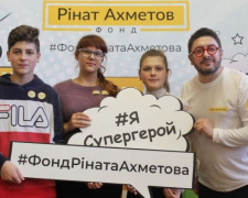 «Твоя суперпрофессия»: стартует конкурс для подростков из малообеспеченных и социально незащищенных семей