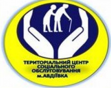 Керівництво авдіївського терцентру планує віїздні прийоми: де і коли