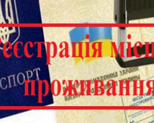 Мешканці селища Опитне відтепер можуть отримати деякі адмінпослуги у Авдіївському ЦНАП