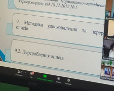 Работники архивного отдела Авдеевки приняли участие в областном семинаре