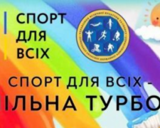 Авдіївців запрошують долучитися до облаштування спортивних майданчиків