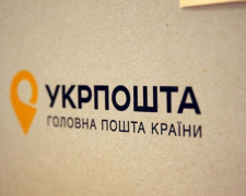 «Укрпочта» выключает терминалы в отделениях