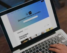 На портале «Дія» запущен гид по госуслугам, который помогает бороться с бюрократией
