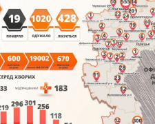 На Донетчине 45 случаев COVID-19 за сутки