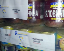 Коаліція &quot;На лінії зіткнення&quot; передала до Авдіївки продуктові та гігієнічні набори