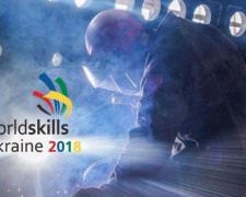 ГРУПА &quot;МЕТІНВЕСТ&quot; СТАЛА ГЕНЕРАЛЬНИМ ПАРТНЕРОМ КОНКУРСУ WORLDSKILLS UKRAINE 2018