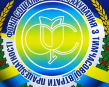 Выплаты больничных и декретных в Украине: приостановка и перезапуск