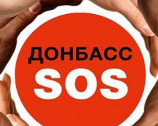 В Авдеевку едут представители «Донбасс СОС»