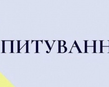 Авдіївських підприємців запрошують долучитися до опитування Мінекономіки