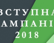 Абитуриентам на заметку: с 12 июля стартует подача заявлений в вузы