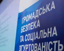 Авдіївців запрошують долучитися до роботи групи з громадської безпеки та соціальної згуртованості