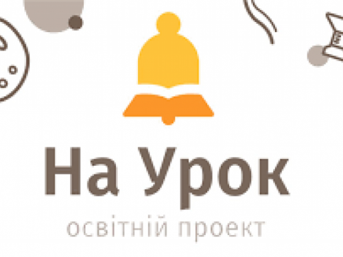 Авдеевские школьники имеют возможность получать знания во время военного положения