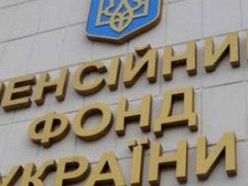 У Мінсоцполітики пропонують держпідприємствам запровадити накопичувальну пенсію