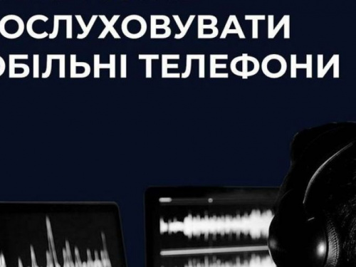 Як авдіївцям дізнатися чи прослуховують їх "мобілки": поради від Центру протидії дезінформації