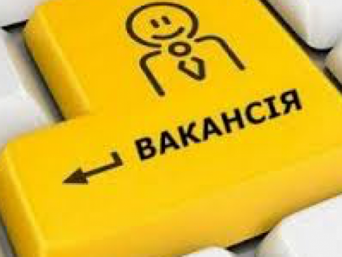 ​В Україні запустять єдину базу вакансій, яка буде оновлюватись в режимі реального часу