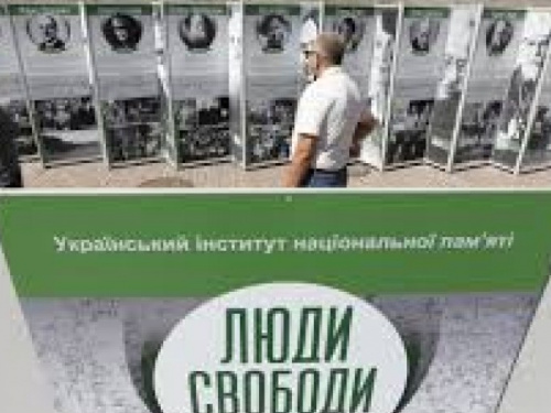 В Авдеевке открылась выставка «Люди свободы»