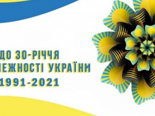 Авдіївців запрошують ознайомитися з культурними надбаннями Донеччини