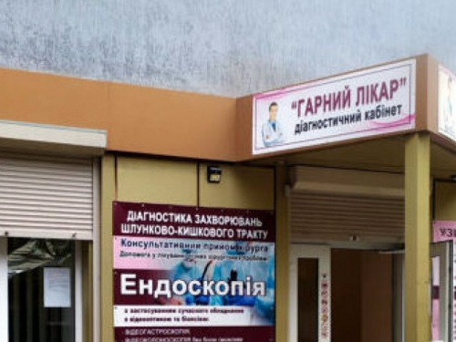 Де авдіївці можуть зробити УЗД та отримати консультацію лікаря