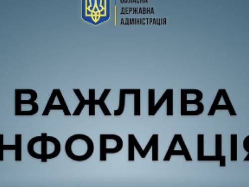 Уся Донеччина має бути внесена до Переліку громад, які знаходяться в районах бойових дій або в тимчасовій окупації