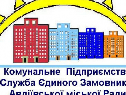 В Авдеевке капитально отремонтируют кровли двух домов