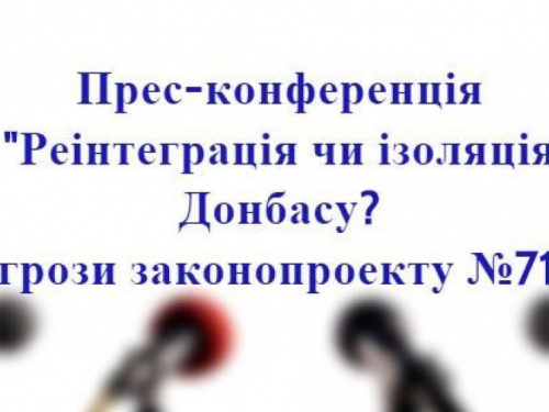 Завтра состоится важная встреча по Донбассу