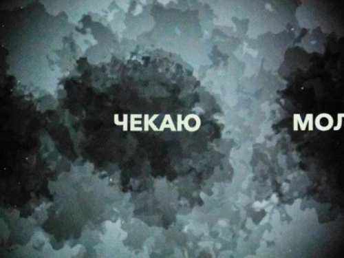 Обнародована статистика пропавших на Донбассе с начала военного конфликта