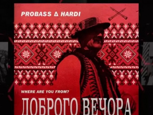 "Доброго вечора, ми з України": кому належить відома фраза і хто її такою зробив