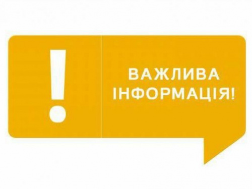 Як отримати пенсію та грошові виплати в Укрпошті під час воєнного стану