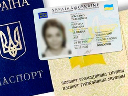 Подростки-переселенцы с пропиской в ОРДЛО получают украинские паспорта с "проблемой"