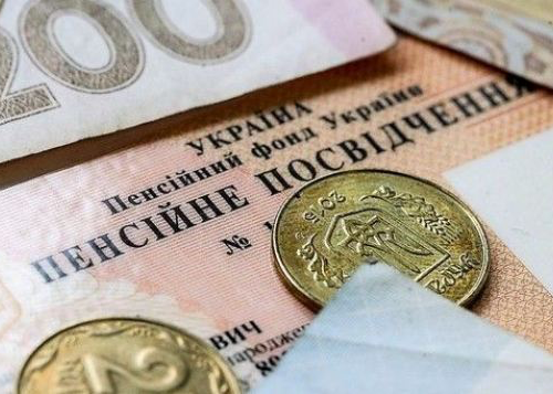 Деяким українцям потрібно оновити дані у Пенсійному фонді: кому звертатись