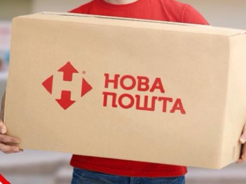 Що потрібно знати клієнту «Нової пошти» про цифрову адресу