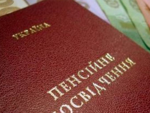 Министр дал важные пояснения о пенсиях для украинцев